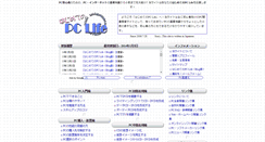 Desktop Screenshot of first-pclife.com