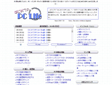 Tablet Screenshot of first-pclife.com